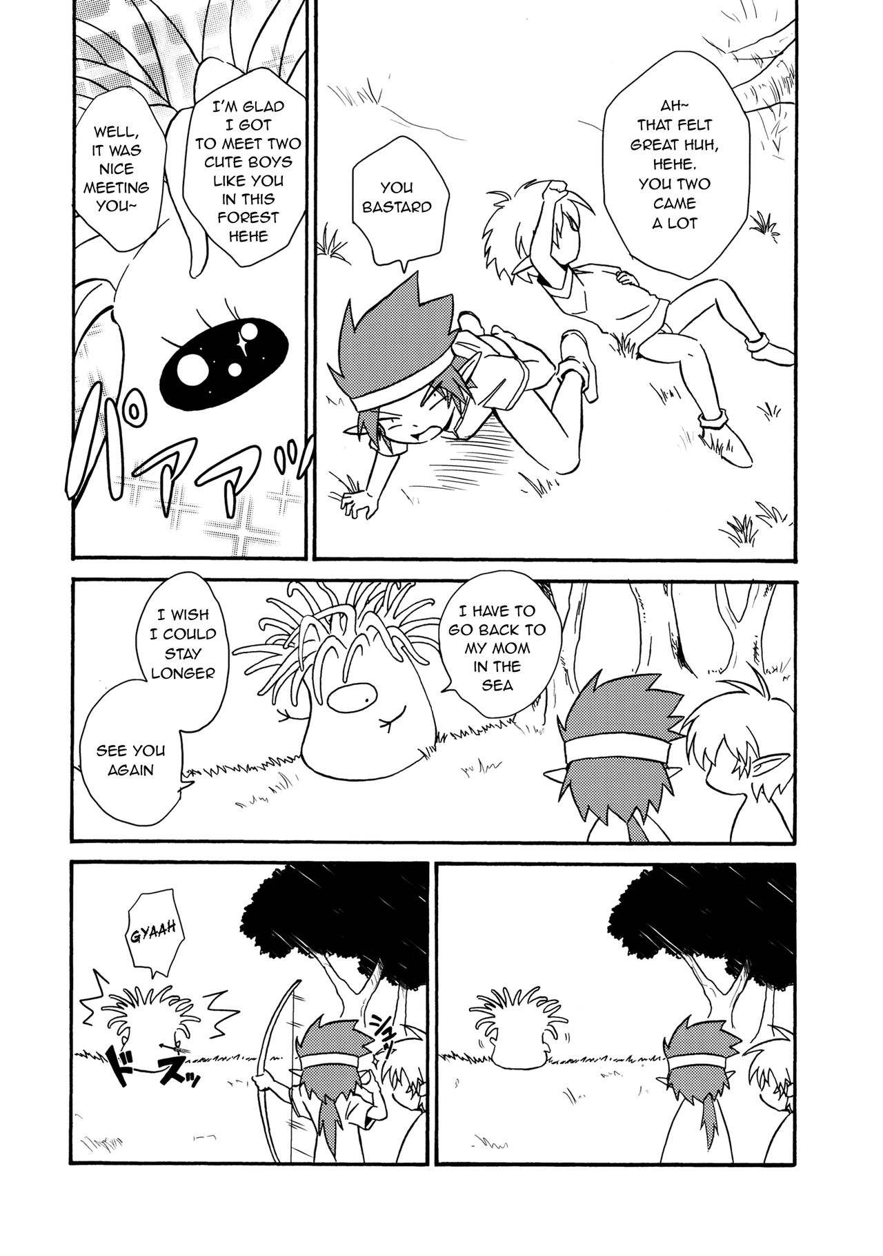 [ずかいしき (海都しろー)] 森で会ったら [英訳] [無修正]