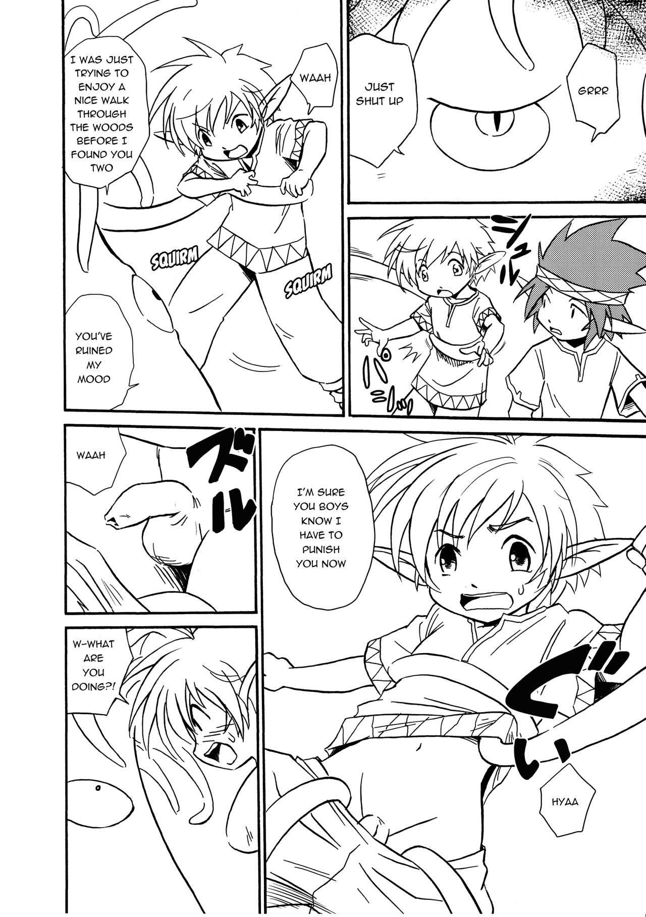 [ずかいしき (海都しろー)] 森で会ったら [英訳] [無修正]