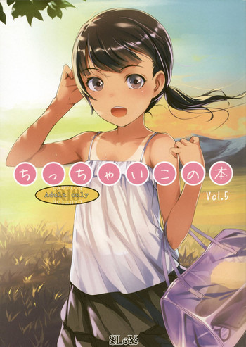 (C88) [SLeeVe (Sody)] ちっちゃいこの本 Vol.5 [英訳]