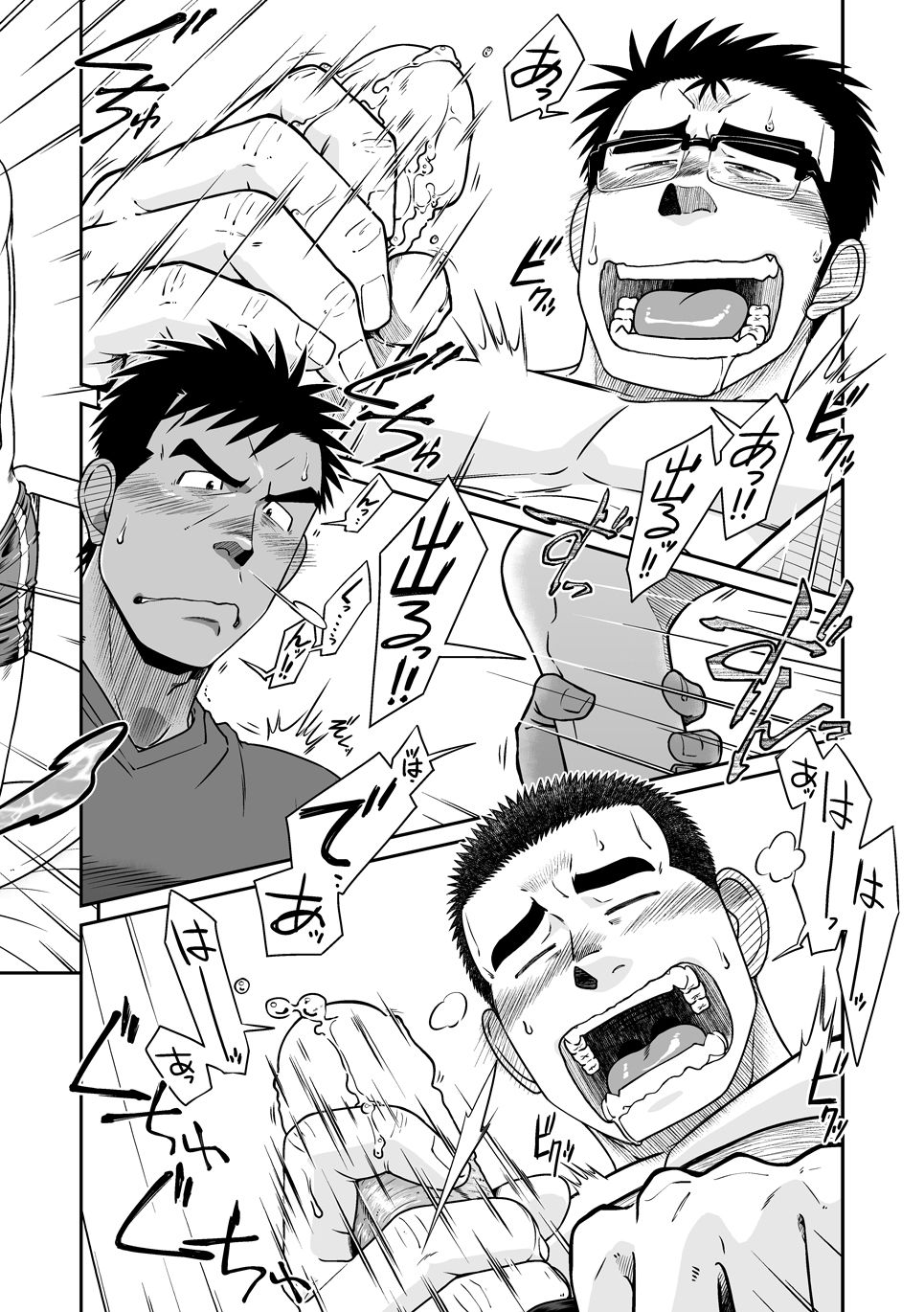 [アキタク＊キカク (拓ヒラク)] ノット・ライト! [DL版]