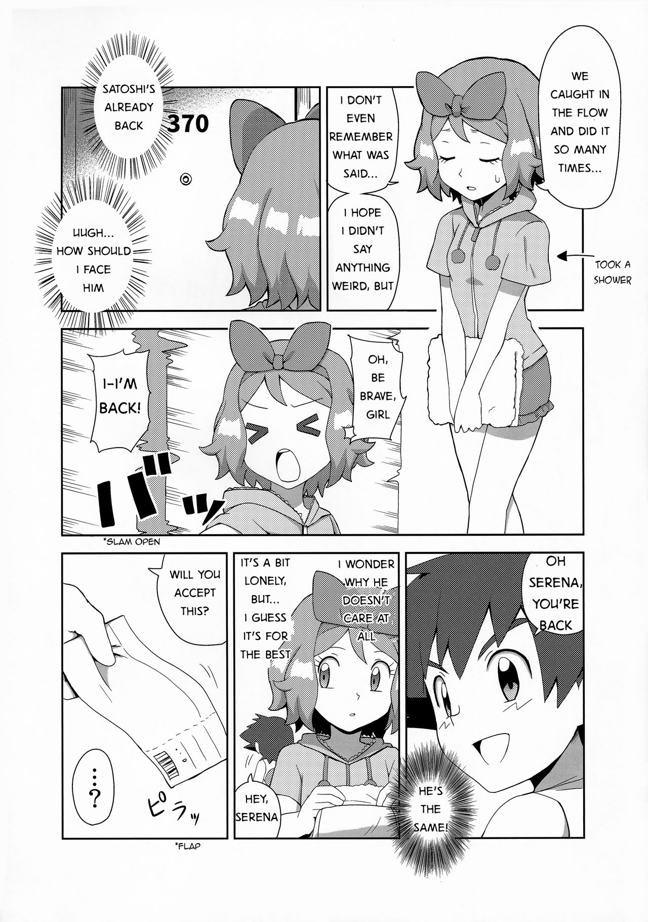 (C91) [水色の夏 (なつなぎ)] マカロンのお味は!? (ポケットモンスター) [英訳]