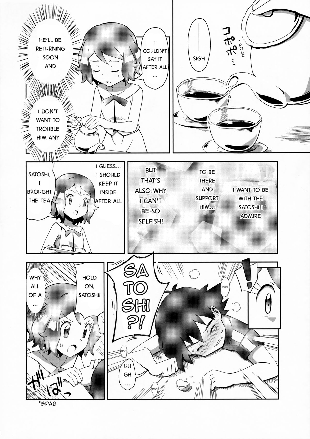 (C91) [水色の夏 (なつなぎ)] マカロンのお味は!? (ポケットモンスター) [英訳]