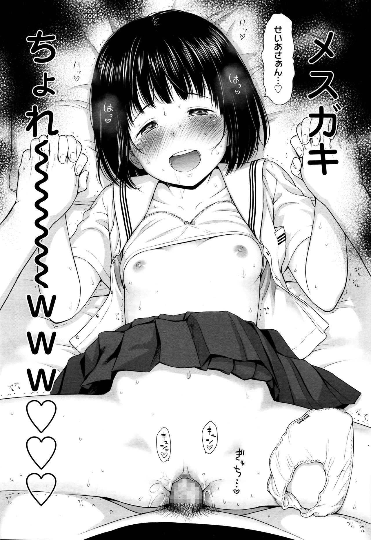 [クジラックス] 歌い手のバラッド 第1-4話