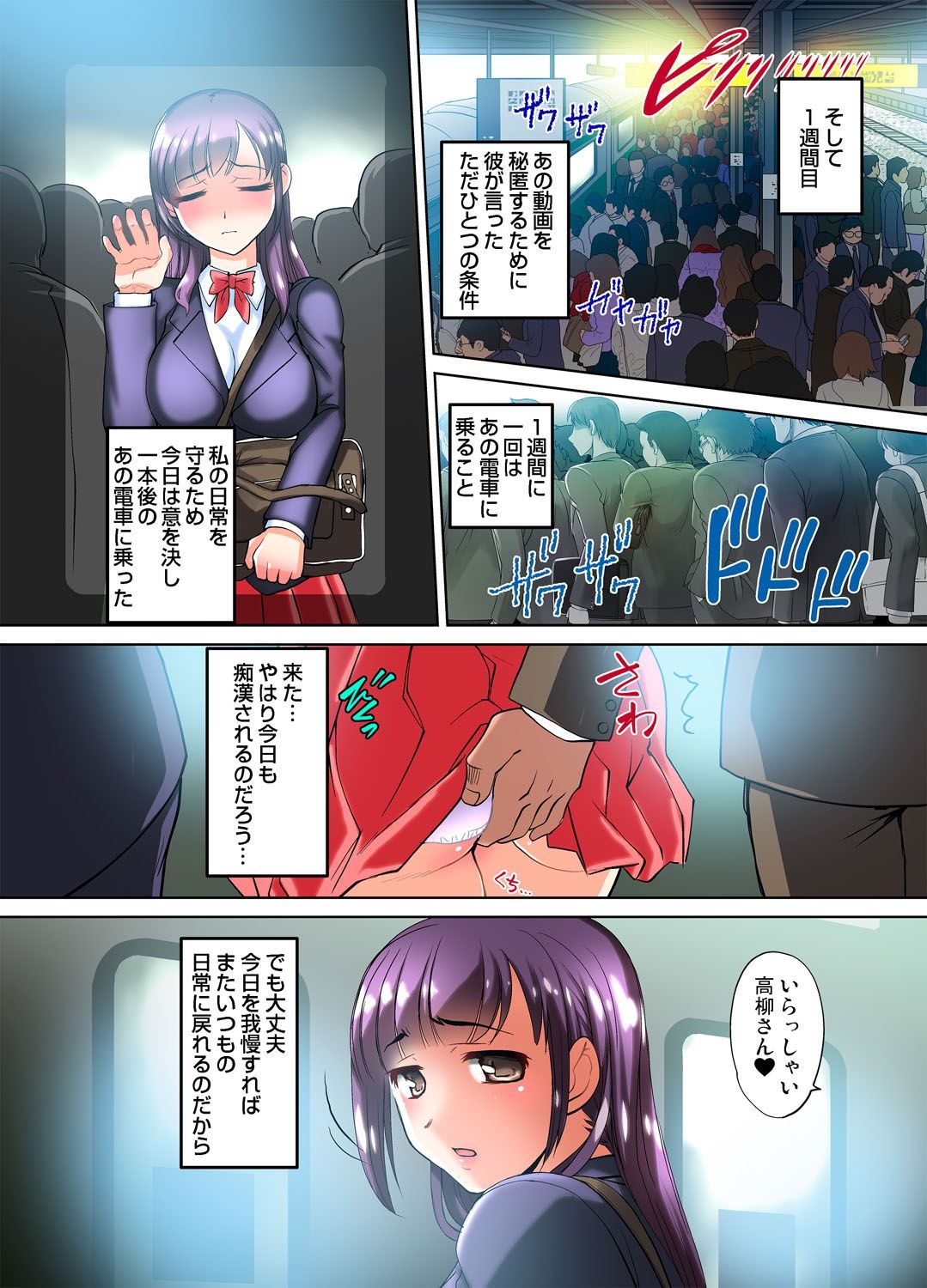 ガチコミ Vol.46