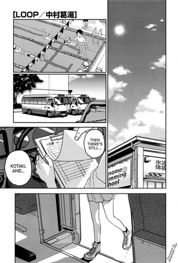 [中村葛湯] LOOP (コミックメガストアα 2016年11月号) [英訳]