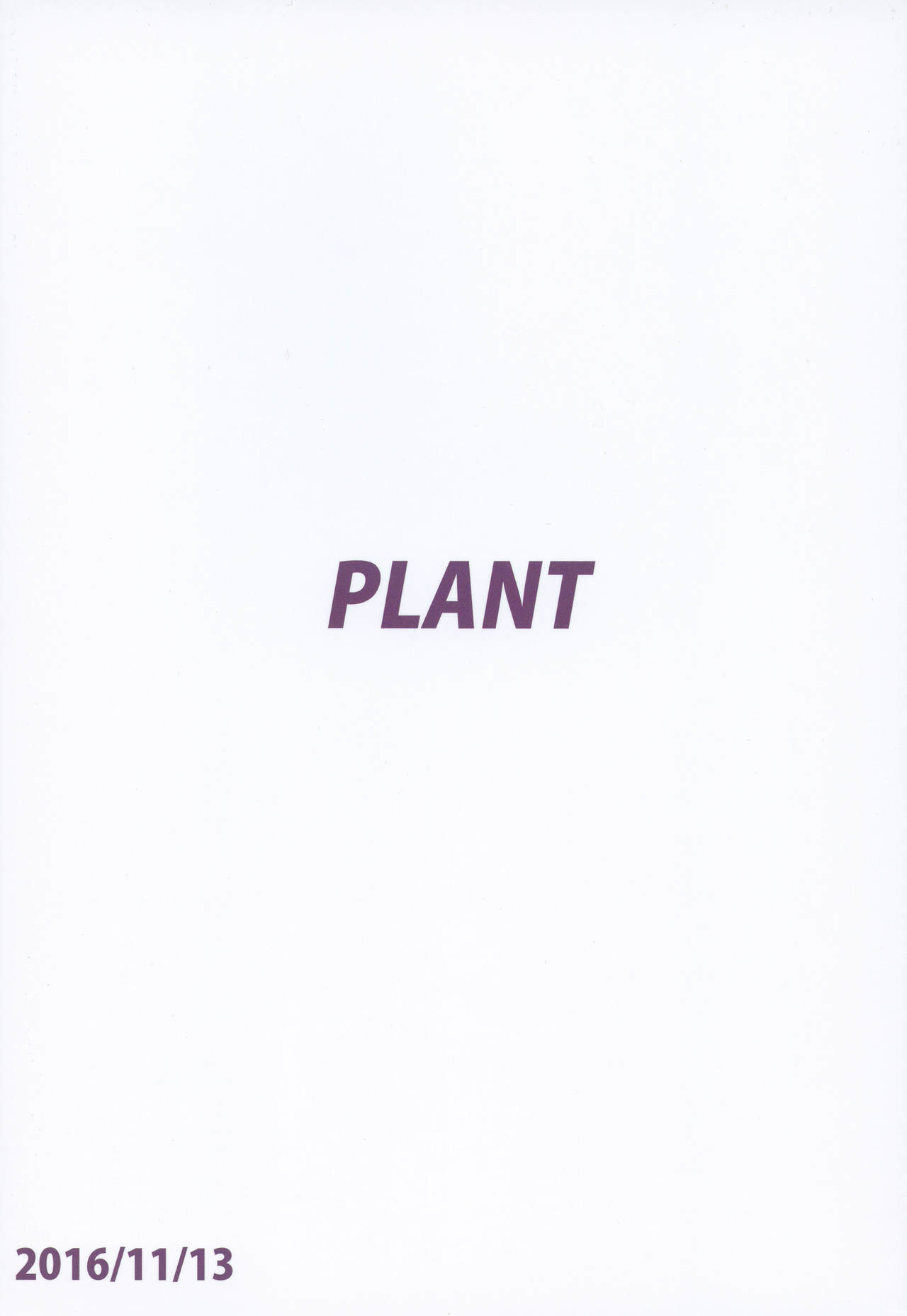 [PLANT (鶴井)] SWEET MOON 2 (アイドルマスター) [英訳]