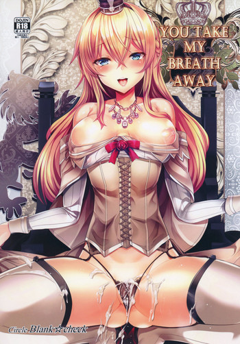 (C91) [ぶらんく☆ちぇっく (しりー)] YOU TAKE MY BREATH AWAY (艦隊これくしょん -艦これ-)