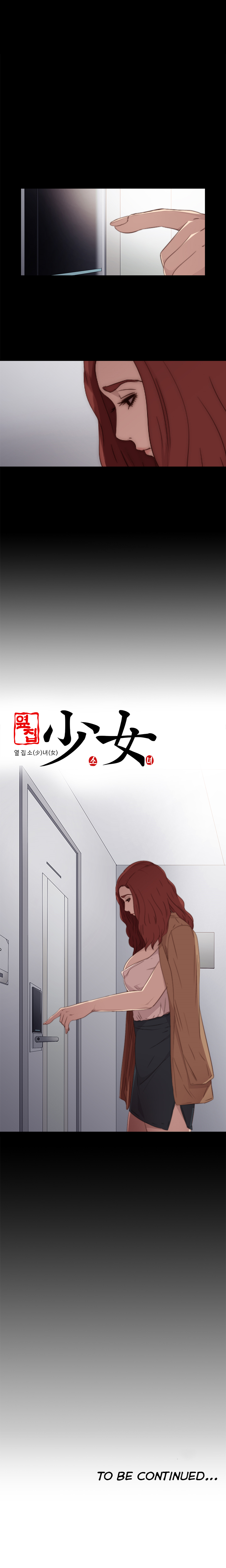 隣の少女Ch.1-35（英語）（進行中）