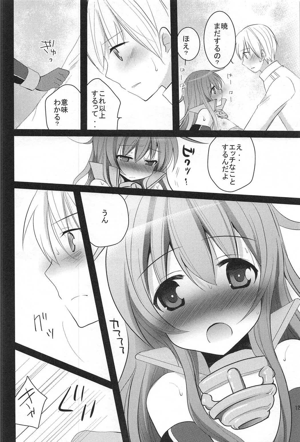 (C91) [ぴこぴこ亭、うさぎあめ (いのうえみたん、伊予原勘助)] 司令官! どうしようっ私戦艦になっちゃった (艦隊これくしょん -艦これ-)