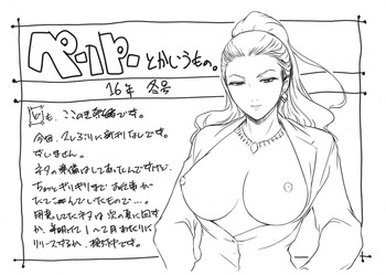 (C89) [ここのき屋 (ここのき奈緒)] C89ペーパー (アイドルマスター シンデレラガールズ)