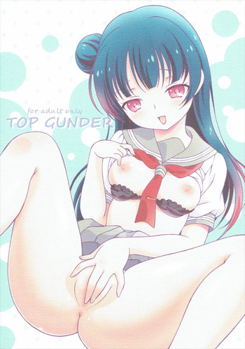 (C90) [ほげろー企画 (ほげろー)] TOP GUNDER (ラブライブ! サンシャイン!!)