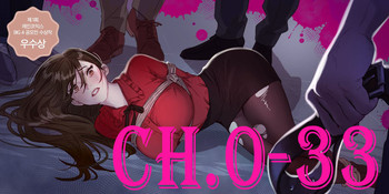 [ラムジャク]贖罪キャンプCh.0-34（中国語）