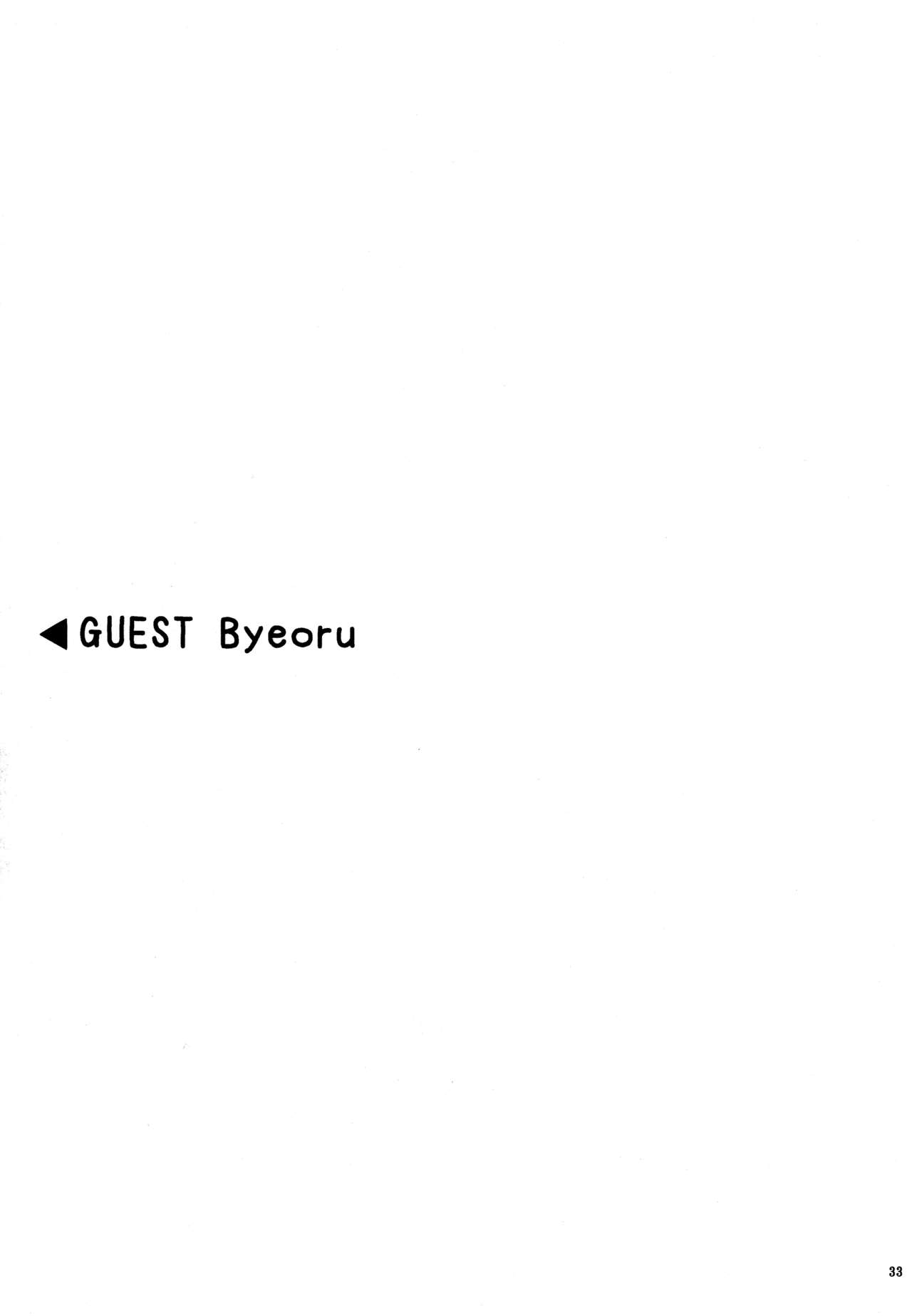 (ショタスクラッチ27) [ハトサブレ (はしのは)] アマイワナ (ベイマックス) [中国翻訳]