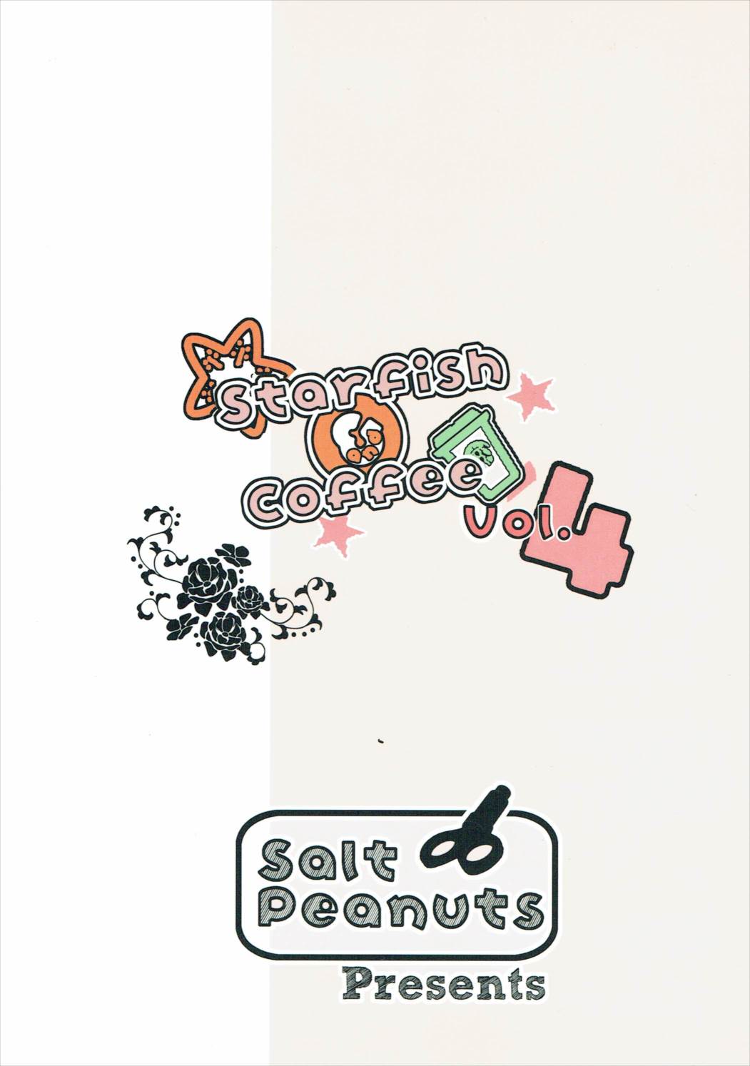 (C90) [Salt Peanuts (にえあ)] Starfish and Coffee Vol.4 (日常、よつばと!)