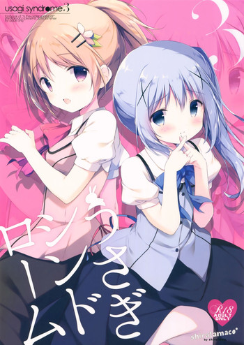 (C90) [しらたまこ (しらたま)] うさぎシンドローム3 (ご注文はうさぎですか?) [英訳]