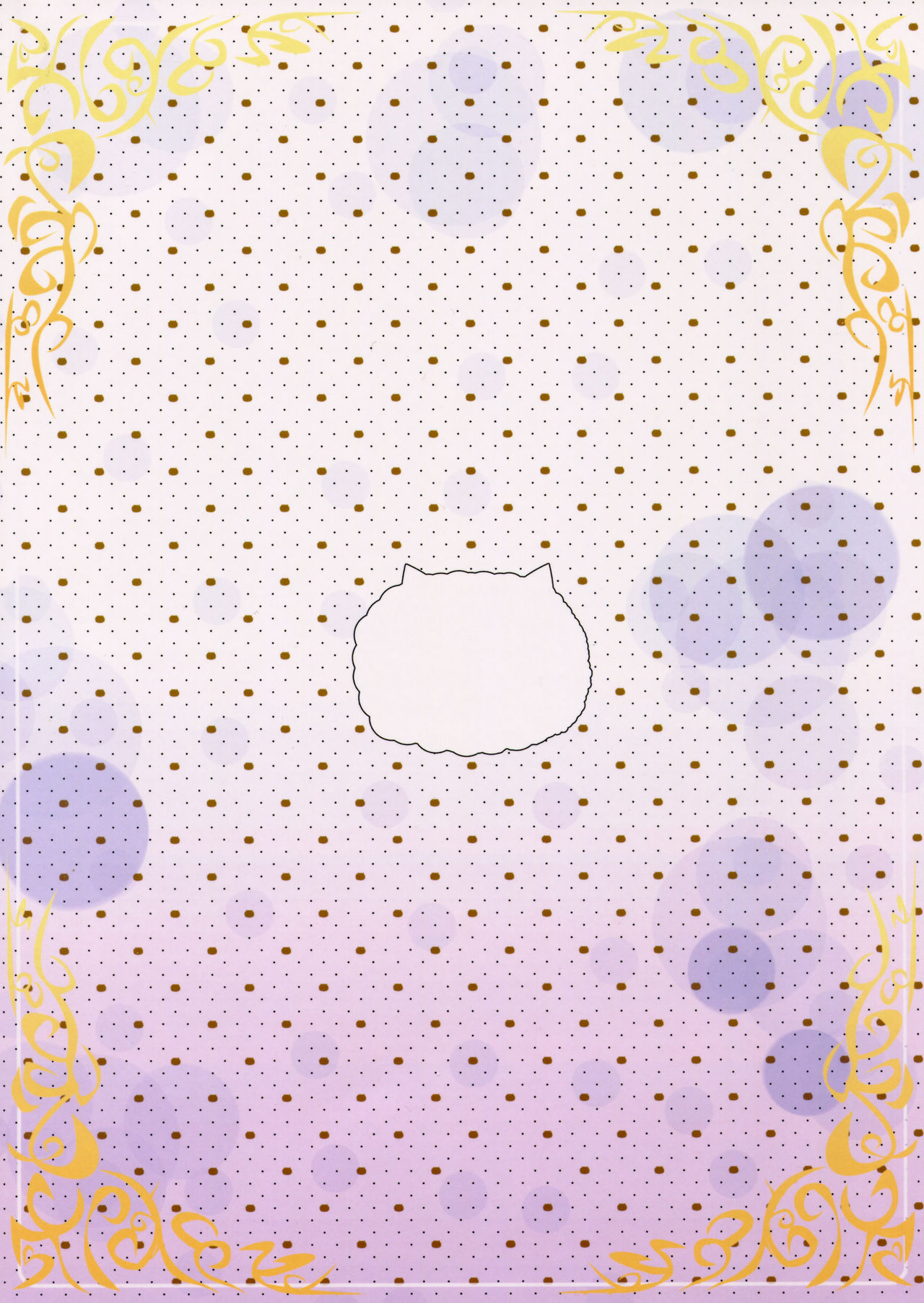 (C90) [ペッたんコっ! (0-G)] ぱにXぱに (ご注文はうさぎですか?)