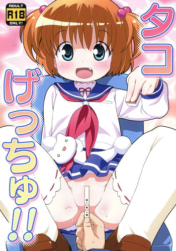 (C85) [夢先案内回覧版 (ひろひろき)] タコげっちゅ!! (咲 -Saki-)