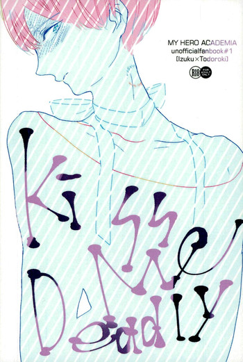 [OZ (恩田深嶌)] Kiss Me Deadly (僕のヒーローアカデミア)