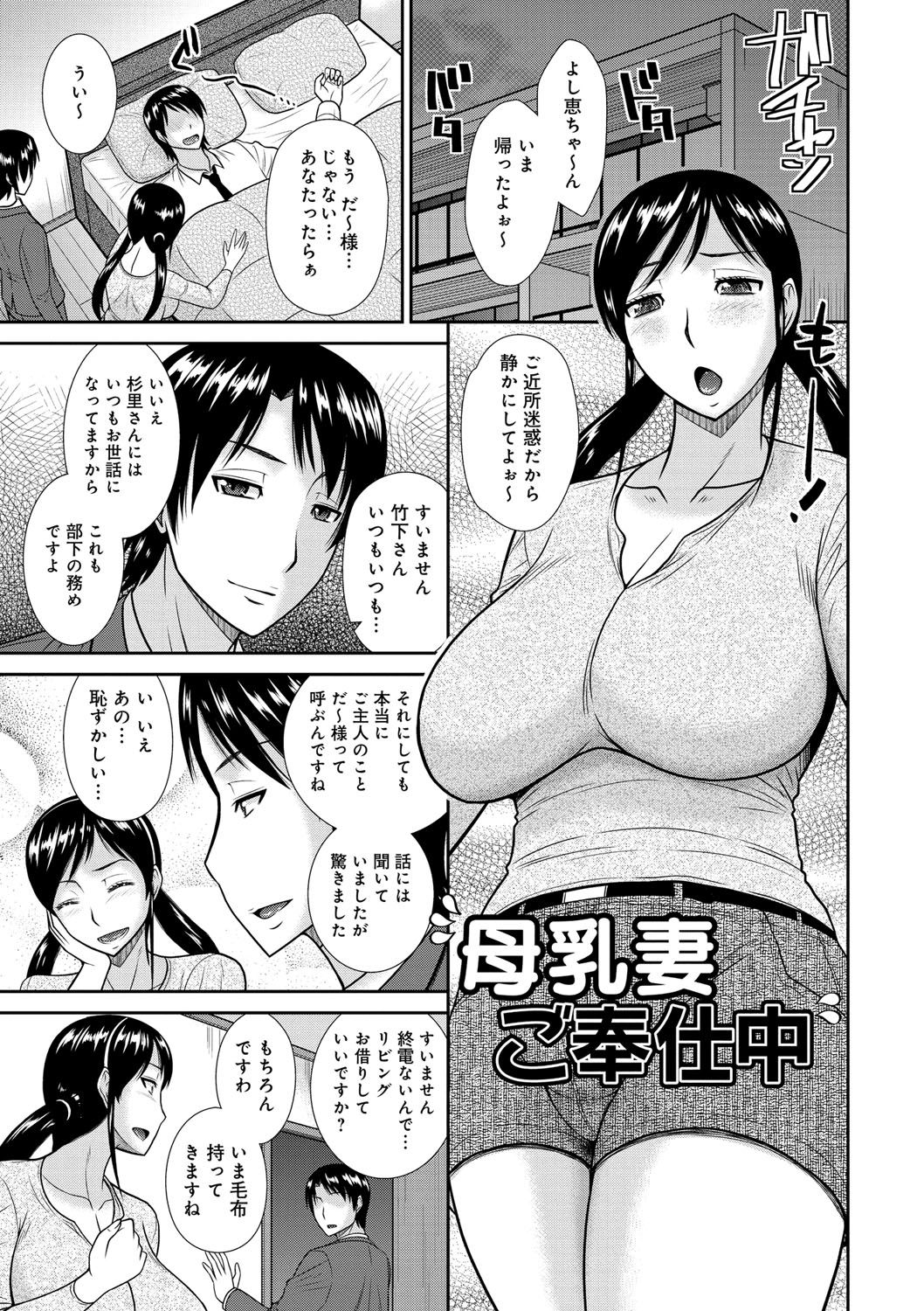 [畠山桃哉] 母が女になるところ [DL版]