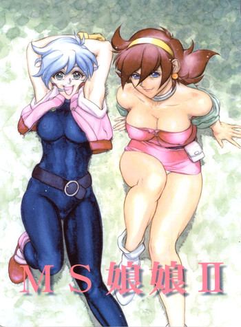 (C65) [エフェクター (よろず)] MS娘娘II (ガンダム)