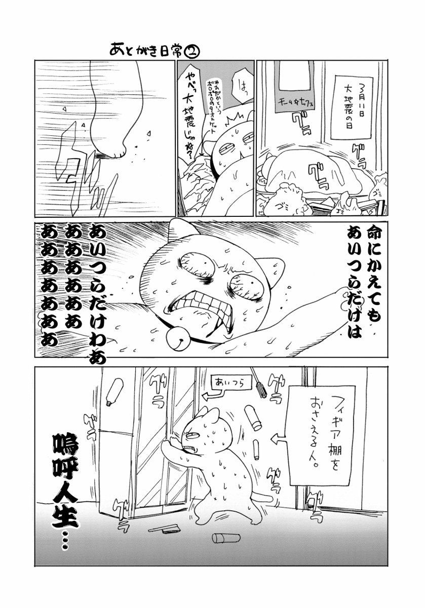 [水上蘭丸] さらけだしおんなのこ [DL版]