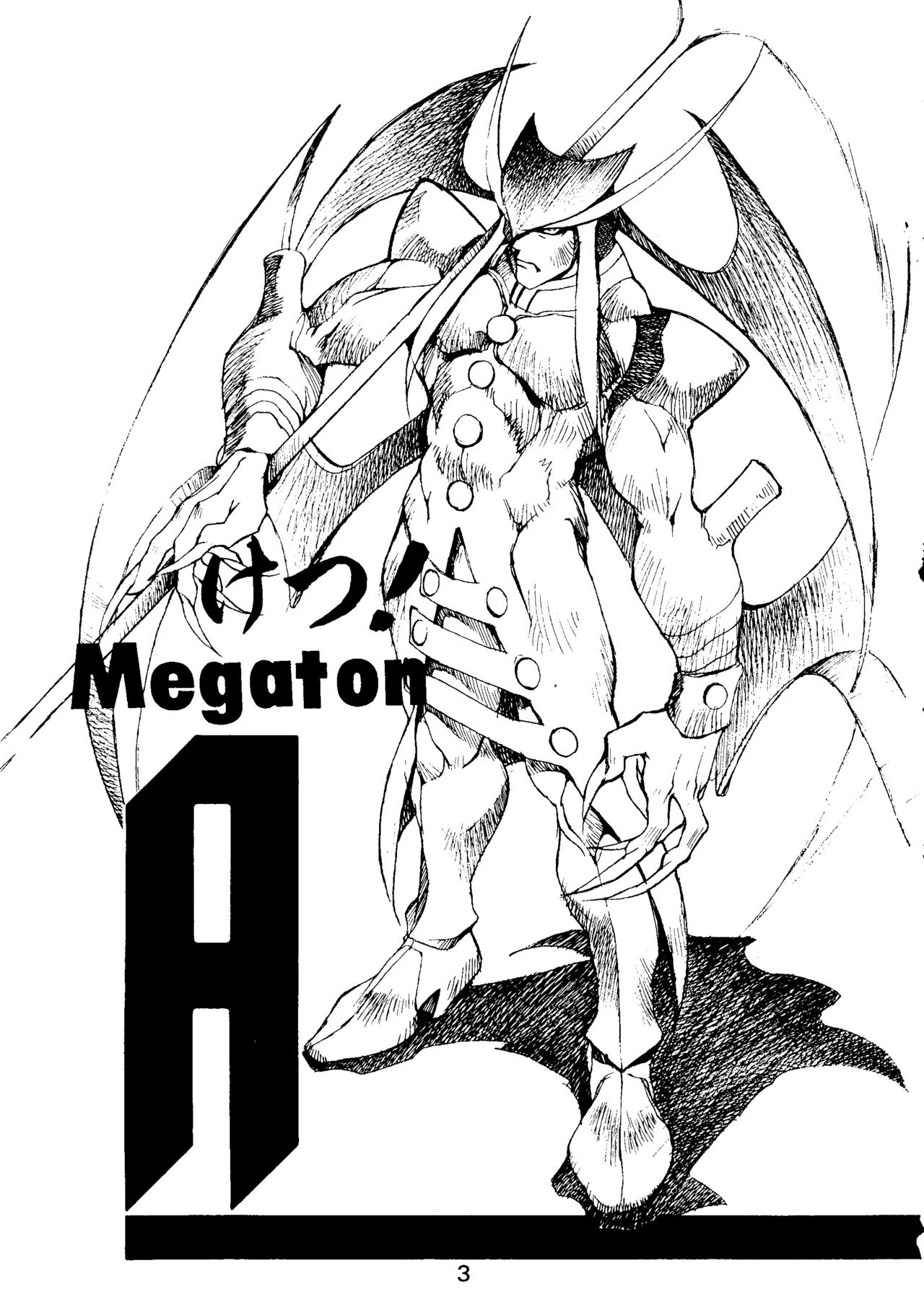(C52) [トルエン一斗缶 (よろず)] けつ！Megaton A (よろず)