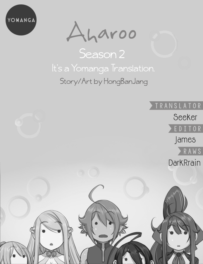 [Hong BanJang] Aharoo Ch.1-39（英語）（YoManga）（進行中）