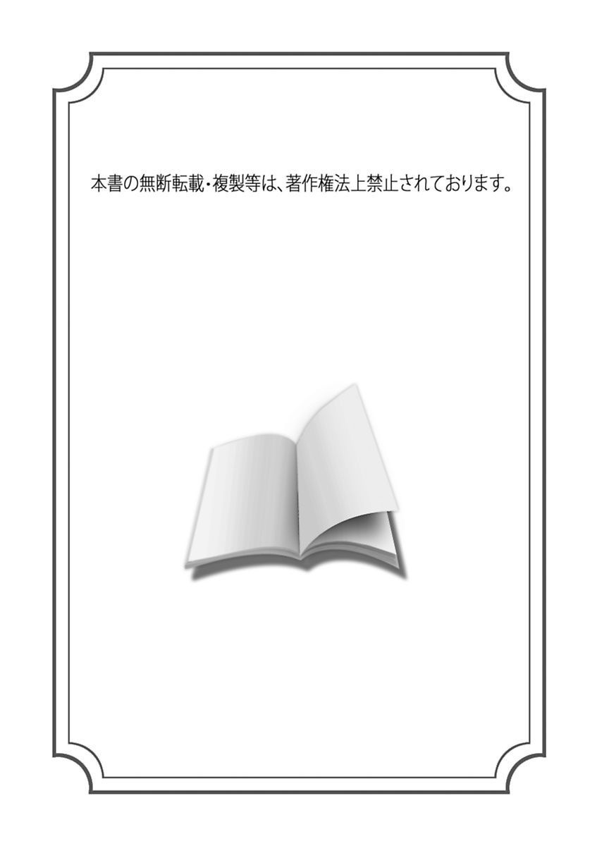 [海野やよい] 言葉責めに悶えて [DL版]