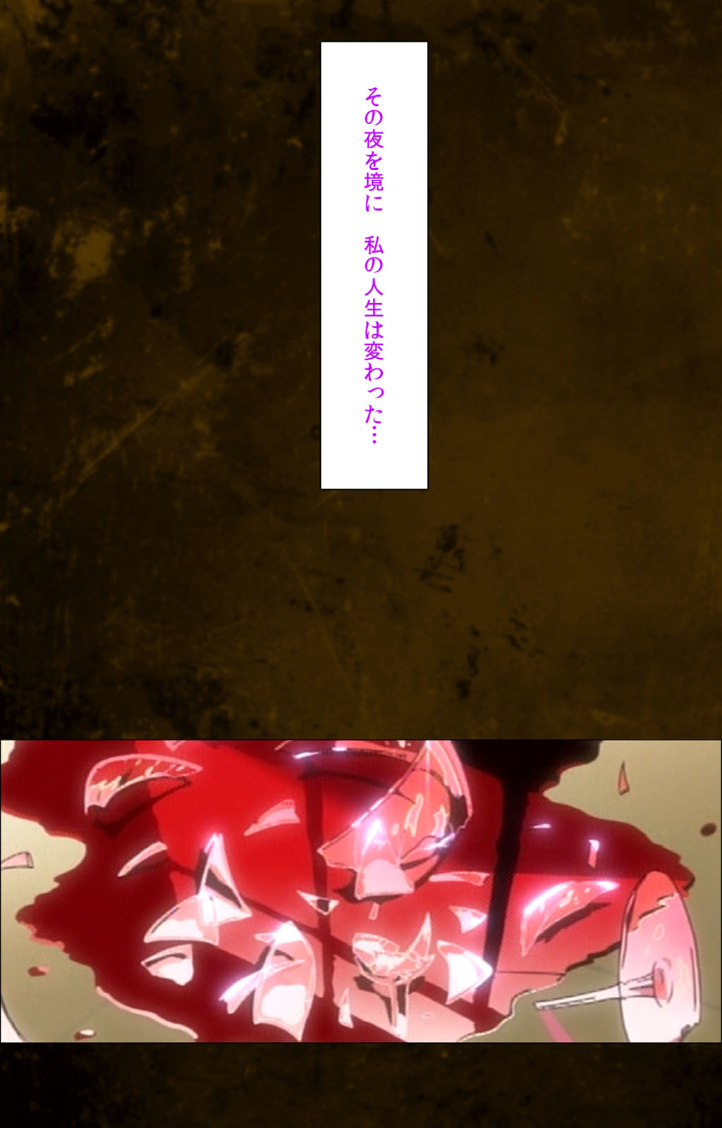 [ミンク] 【フルカラー成人版】 夜勤病棟 Karte.9 Complete版 [DL版]