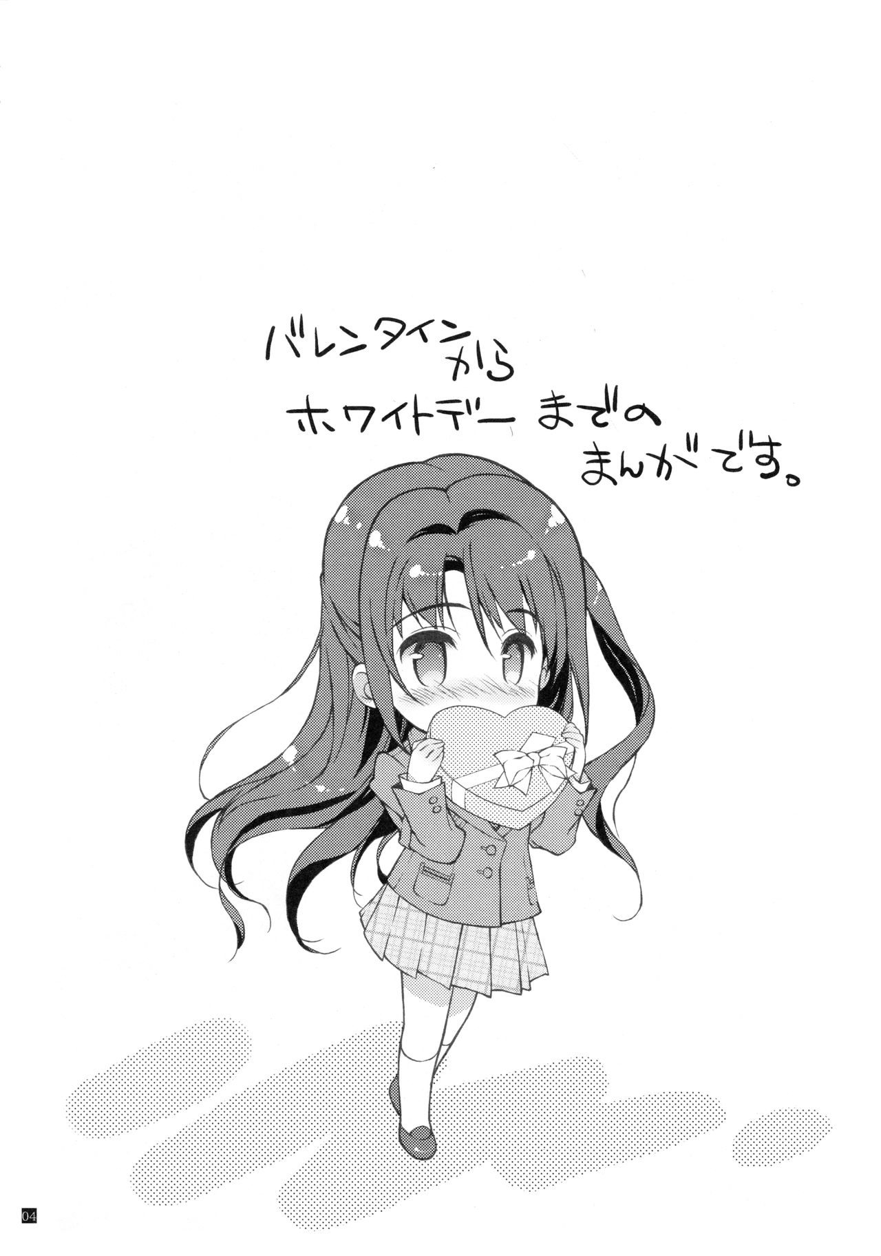 (サンクリ2016 Winter) [このは (保汀一葉)] 島村アナル (アイドルマスター シンデレラガールズ)