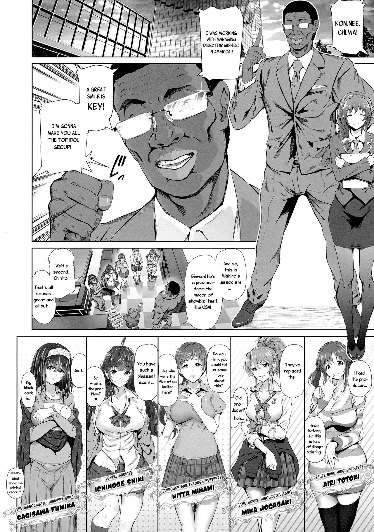 (C89) [viento campanilla (すずはねすず)] BLACK DICK PRODUCER ~ドスケベ敏腕黒人Pのデカマラファックレッスン~ (アイドルマスター シンデレラガールズ) [英訳]