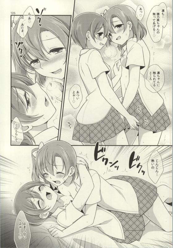 (C86) [よろず (よろず)] レズライブ! ~2ndLesson~! (ラブライブ!)