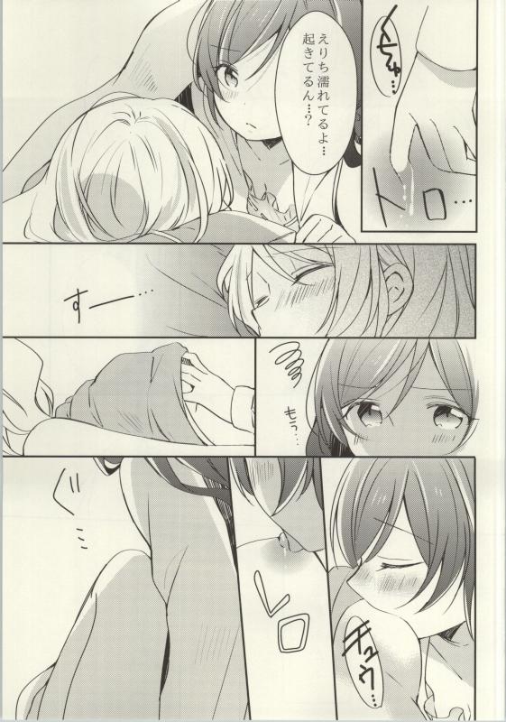 (C86) [よろず (よろず)] レズライブ! ~2ndLesson~! (ラブライブ!)