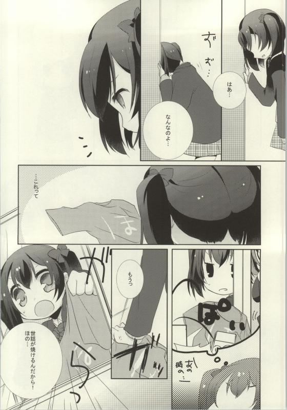 (C86) [よろず (よろず)] レズライブ! ~2ndLesson~! (ラブライブ!)