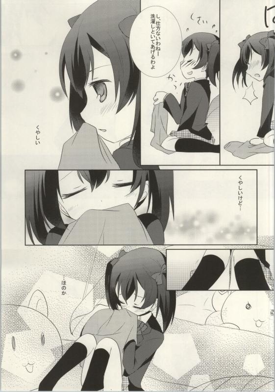 (C86) [よろず (よろず)] レズライブ! ~2ndLesson~! (ラブライブ!)