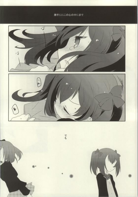 (C86) [よろず (よろず)] レズライブ! ~2ndLesson~! (ラブライブ!)