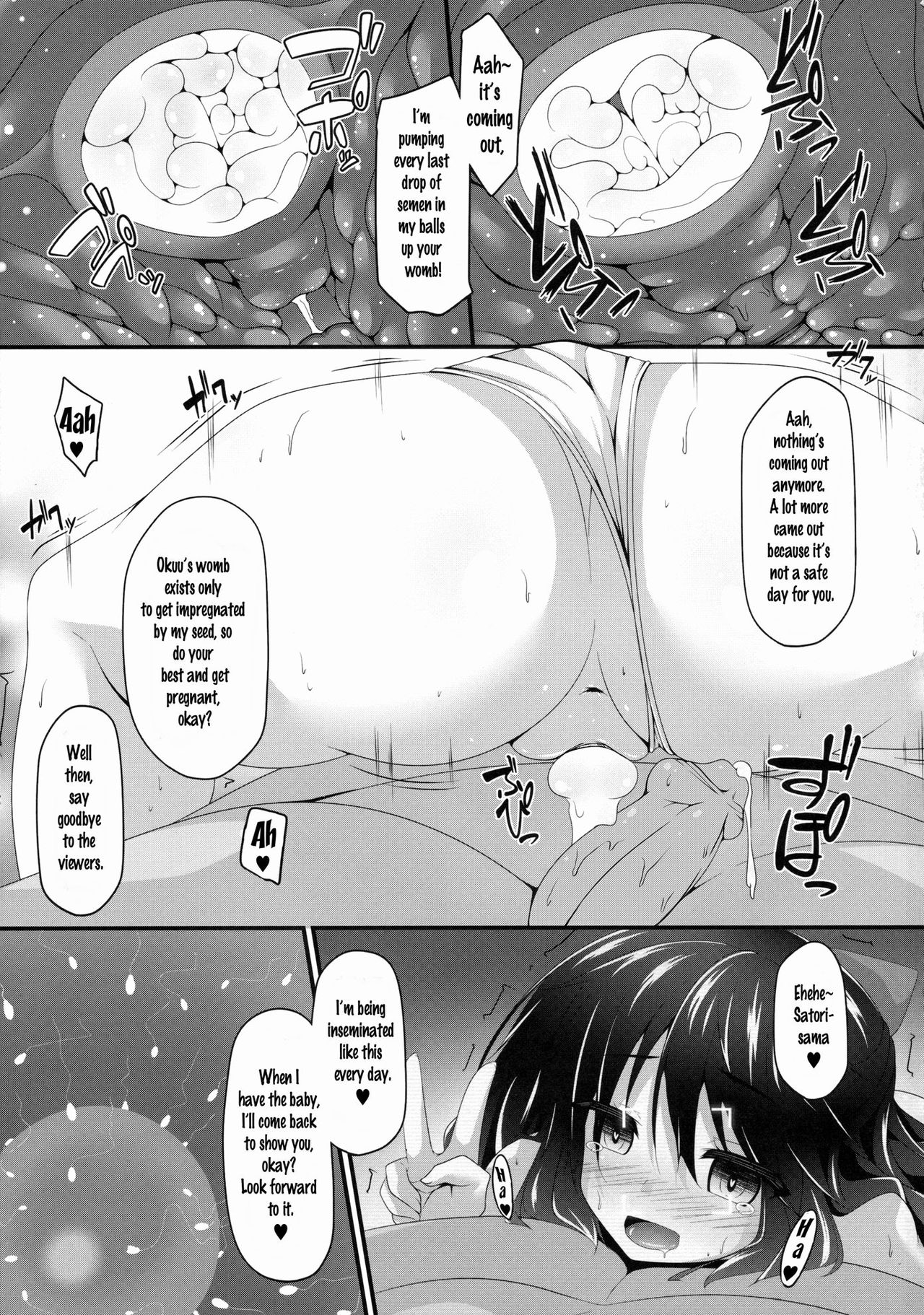 (C89) [Right away (坂井みなと)] お空ちゃんと恋人になろう。 (東方Project) [英訳] [無修正]