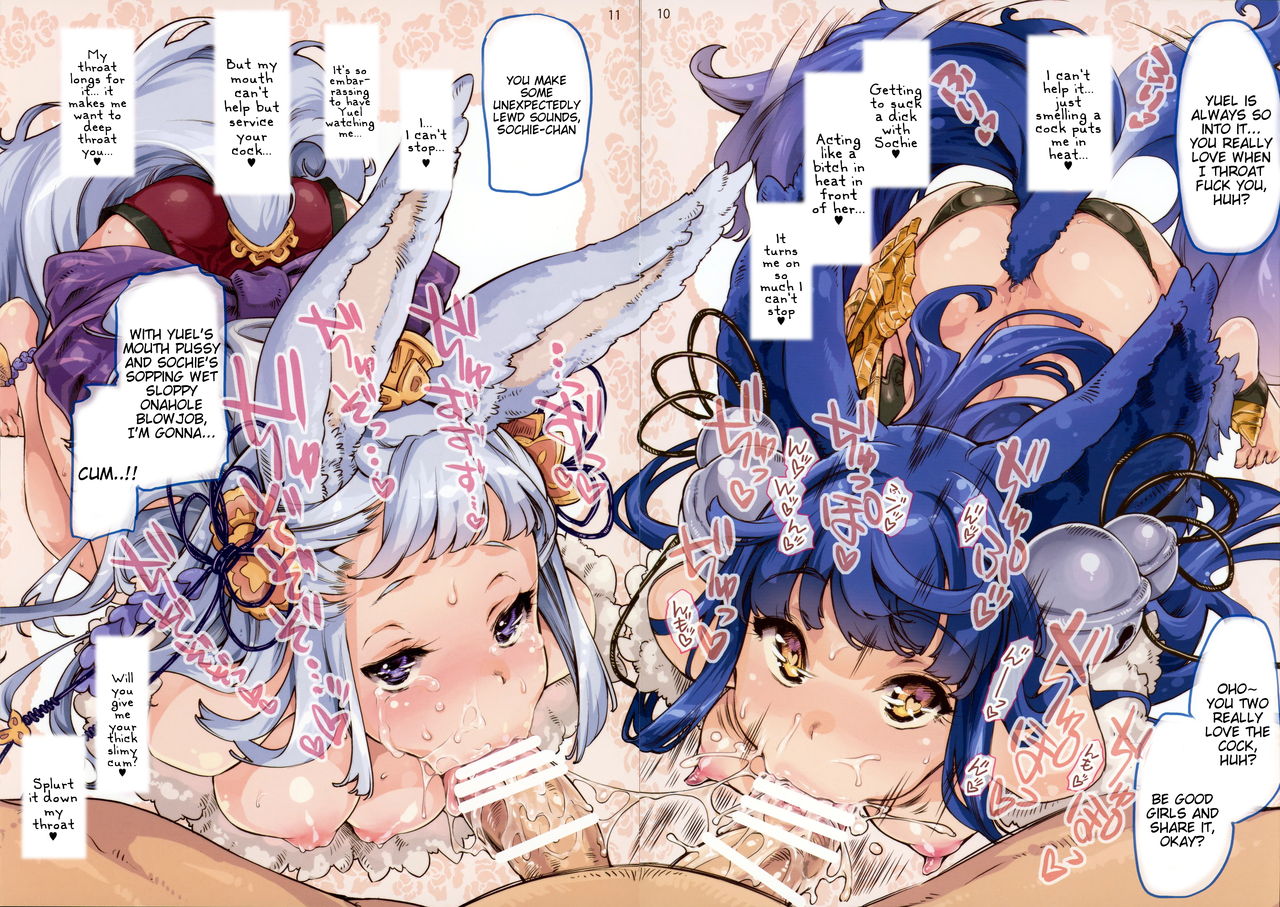 (C88) [藤屋本店 (藤ます)] GRANCOLOR FANTASY (グランブルーファンタジー) [英訳]