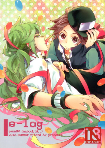 (C82) [ritard.A2 (ritard. A2)] e-log (ポケットモンスターブラック&ホワイト) [英訳]