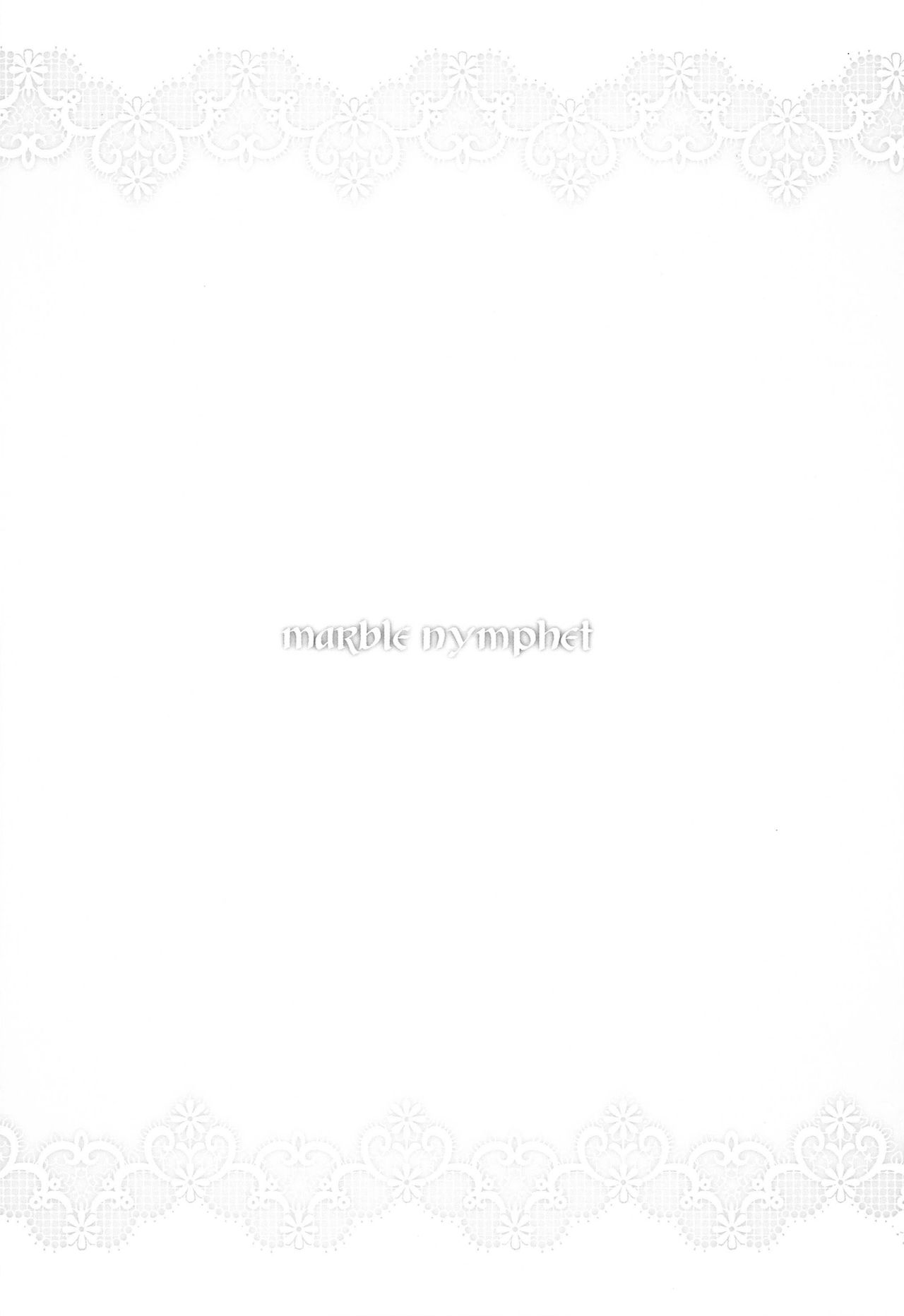 (C86) [sin-maniax (轟真)] marble nymphet (ToLOVEる -とらぶる-) [中国翻訳]