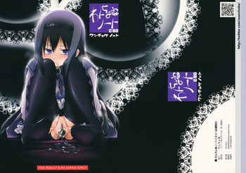 (C80) [わんちょ家 (わんちょ)] わんちょ家ノート C80 (よろず)