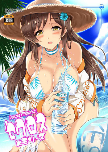 (C88) [妖滅堂 (ヤサカニ・アン)] セクロスメモリーズ (アイドルマスター シンデレラガールズ)