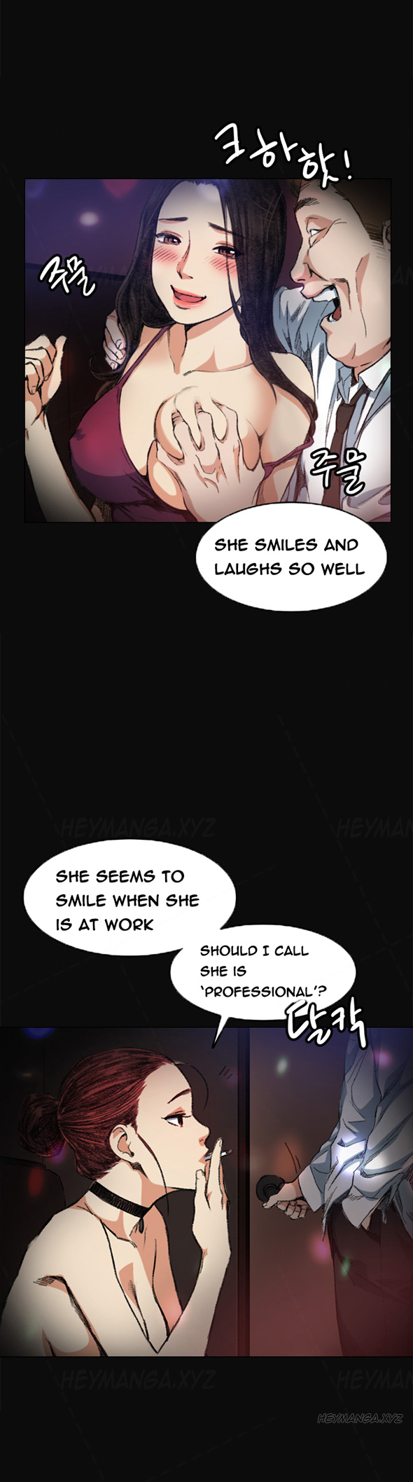 チャンスCh.1-8（英語）（継続中）