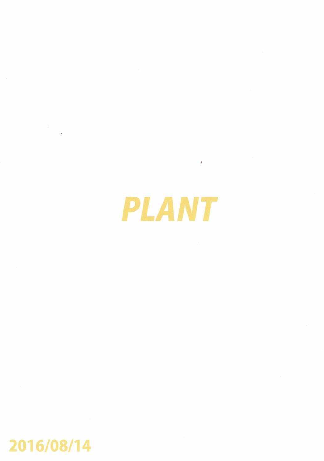 (C90) [PLANT (鶴井)] やよいといっしょ3 (アイドルマスター)