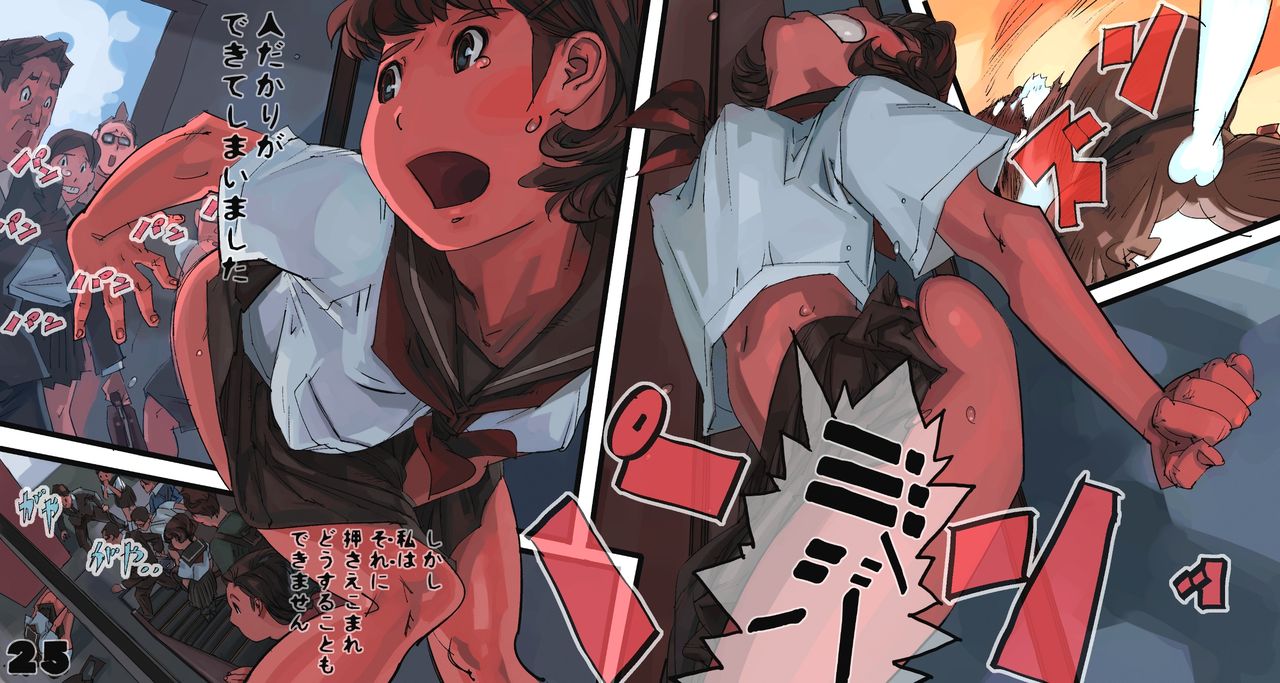 [RJ] 透明人間が犯す!