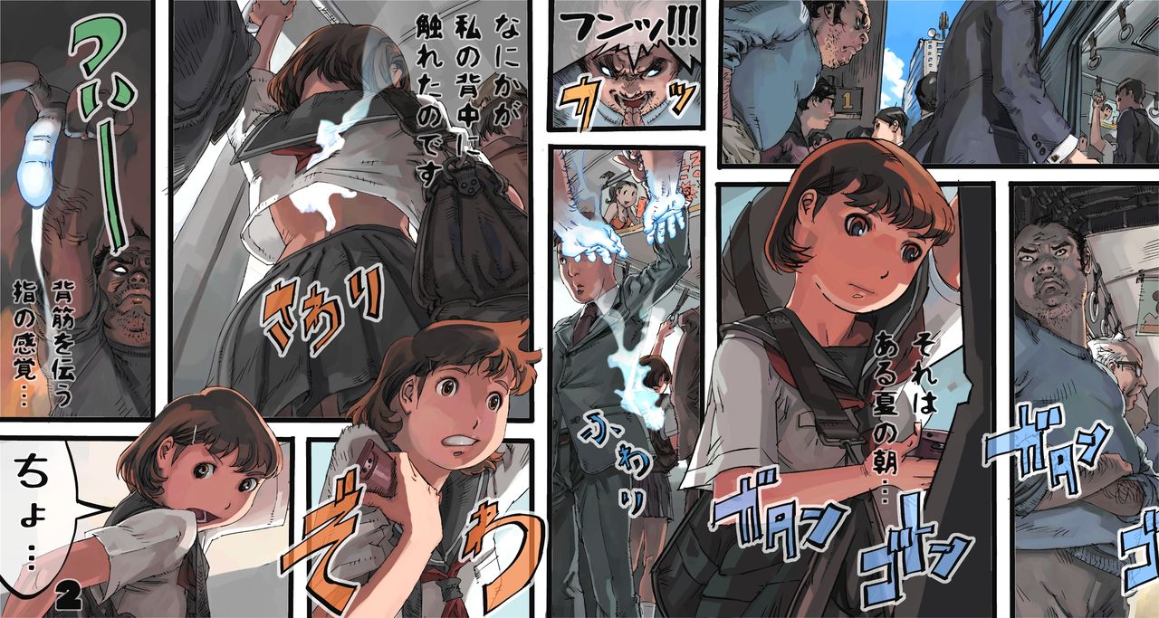 [RJ] 透明人間が犯す!