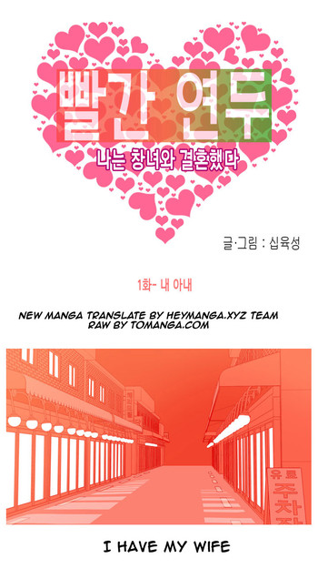 フッカーCh.1-34(英語)(継続中) フッカーCh.1-34(英語)(継続中)