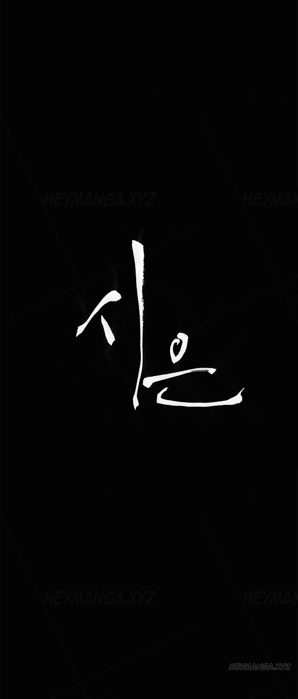 [Keum Sah Gong] Si-Eun Ch.1-36（英語）（進行中）