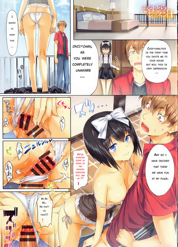 【ひさし】レッスンH（少女の峠）【英語】