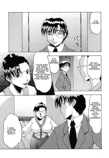 [水月林太郎] 母の肖像 (禁母淫姦) [英訳]